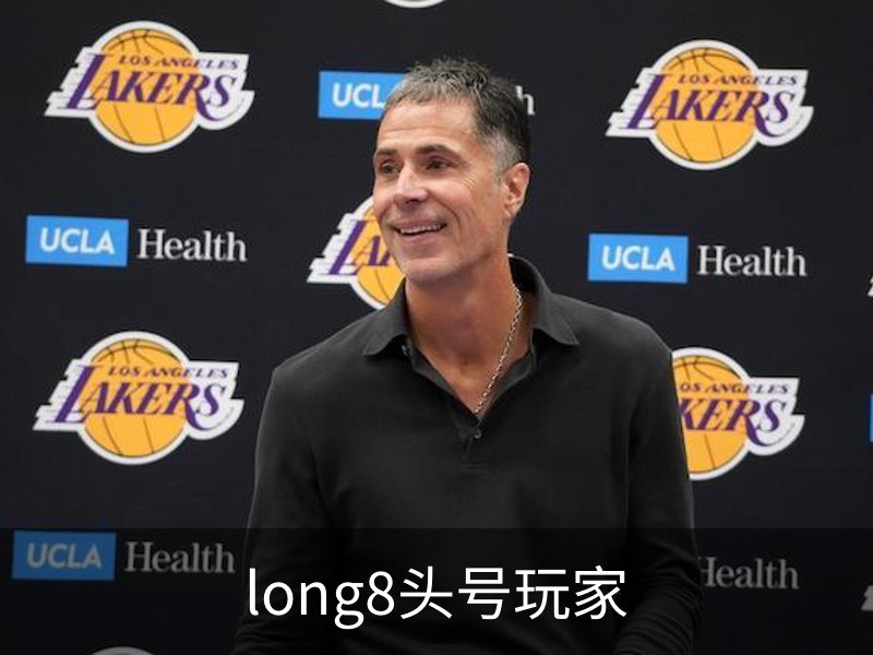 long8头号玩家概况
