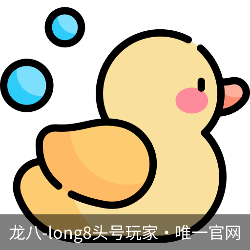 long8头号玩家